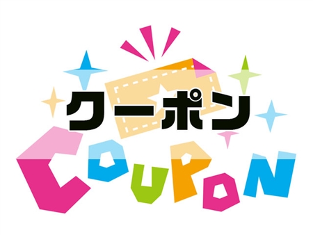 おしゃれコンシャス